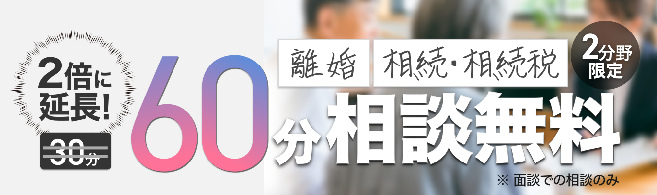 相談案内