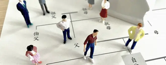 相続イメージ図